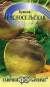 Брюква Красносельская (гавриш) 0,5 гр  – купить в г. Омск