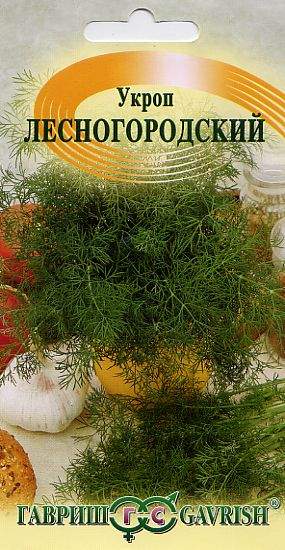 Укроп Лесногородский (гавриш) 3,0 гр  – купить в г. Омск