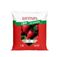 ОМУ Богатырь для клубники 1 кг