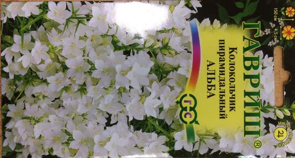 Колокольчик Альба (гавриш) 0,05 гр  – купить в г. Омск