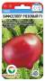 Томат Бифселлер розовый F1 (сибирский сад) 15 шт  – купить в г. Омск