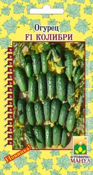 Огурец Колибри F1 (манул) 10шт Огурец Колибри F1 (манул) 10шт