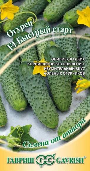 Огурец Быстрый старт F1 (гавриш) 10шт  – купить в г. Омск