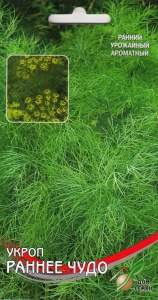 Укроп Раннее чудо (дом семян) 890 шт  – купить в г. Омск