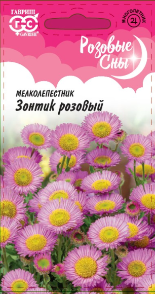 Мелколепестник Зонтик розовый (гавриш) 0,02гр  – купить в г. Омск