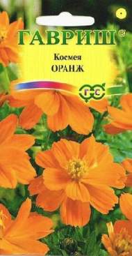 Космея Оранж (гавриш) 0,3 гр