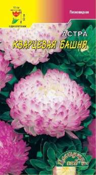 Астра Башня кварцевая (цветущий сад) 0,2 гр Астра Башня кварцевая (цветущий сад) 0,2 гр