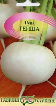 Репа Гейша (гавриш) 1,0 гр