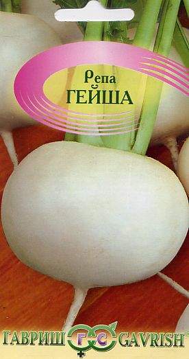 Репа Гейша (гавриш) 1,0 гр  – купить в г. Омск