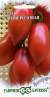 Томат Капия розовая (гавриш) 0,05 гр  – купить в г. Омск