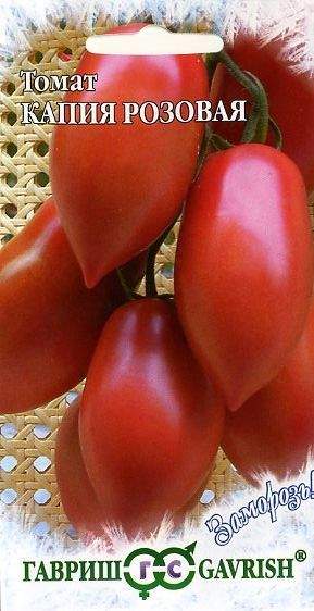 Томат Капия розовая (гавриш) 0,05 гр  – купить в г. Омск