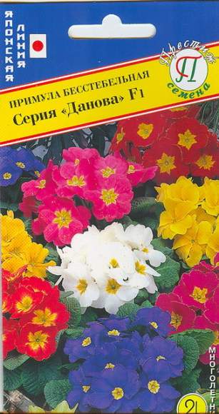 Примула бесстебельная серия Данова смесь F1 (престиж) 5 шт  – купить в г. Омск