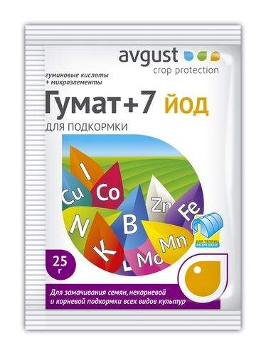 Гумат +7 йод (август) 25,0гр  – купить в г. Омск