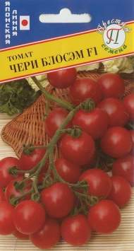 Томат Черри блосэм F1 (престиж) 5 шт (саката) Томат Черри блосэм F1 (престиж) 5 шт (саката)