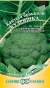 Капуста брокколи Кудряшка (гавриш) 0,1 гр  – купить в г. Омск