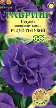 Петуния Дуо Голубой F1 (гавриш) 5 шт Петуния Дуо Голубой F1 (гавриш) 5 шт