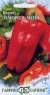 Перец сладкий Заморозь меня (гавриш) 0,1 гр  – купить в г. Омск