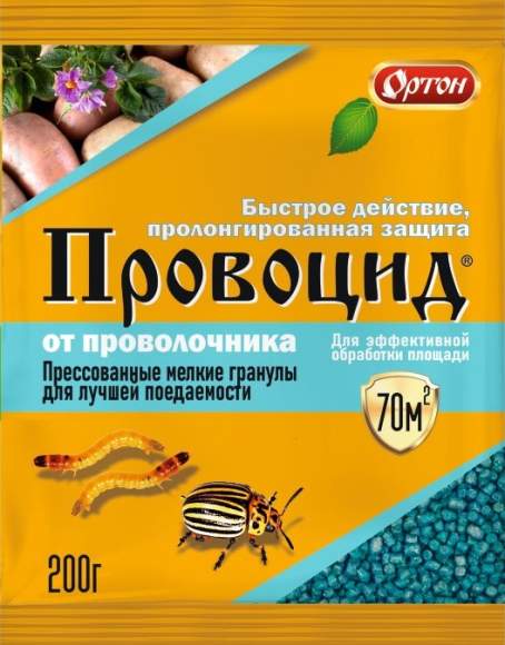 Провоцид от проволочника 200 гр 