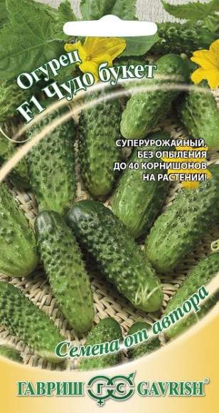 Огурец Чудо букет F1 (г) 10шт  – купить в г. Омск
