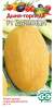 Дыня Дачница (гавриш) 1,0гр  – купить в г. Омск