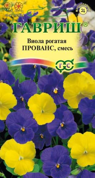 Виола рогатая Прованс смесь F1 (гавриш) 10 шт многолетняя  – купить в г. Омск