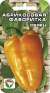 Перец сладкий Абрикосовая фаворитка (сибирский сад) 15 шт  – купить в г. Омск