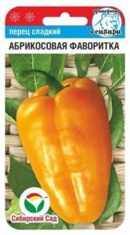 Перец сладкий Абрикосовая фаворитка (сибирский сад) 15 шт