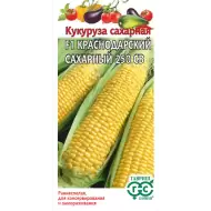 Кукуруза Краснодарский сахарный 250СВ F1 (гавриш) 5,0 гр