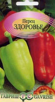 Перец сладкий Здоровье (гавриш) 0,1гр