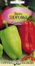 Перец сладкий Здоровье (гавриш) 0,1гр  – купить в г. Омск