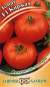 Томат Киржач F1 (гавриш) 0,05гр  – купить в г. Омск