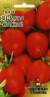 Томат Де-барао красный (гавриш) (ус) 0,05гр  – купить в г. Омск