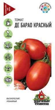 Томат Де-барао красный (гавриш) (ус) 0,05 гр