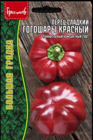 Перец сладкий Гогошары красный (Григорьев) 50 шт Перец сладкий Гогошары красный (Григорьев) 50 шт