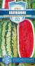 Арбуз Волжанин (гавриш) 1,0гр  – купить в г. Омск