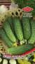 Огурец Наша Маша F1 (дом семян) 8 шт  – купить в г. Омск