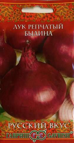 Лук репчатый Былина (гавриш) 0,5 гр  – купить в г. Омск