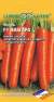 Морковь Ниагара F1 (г) 150шт  – купить в г. Омск