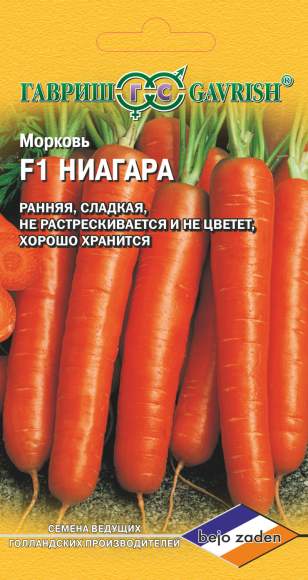 Морковь Ниагара F1 (г) 150шт  – купить в г. Омск
