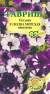 Петуния суперкаскадная Волна морская F1 минитуния (гавриш) 4шт  – купить в г. Омск