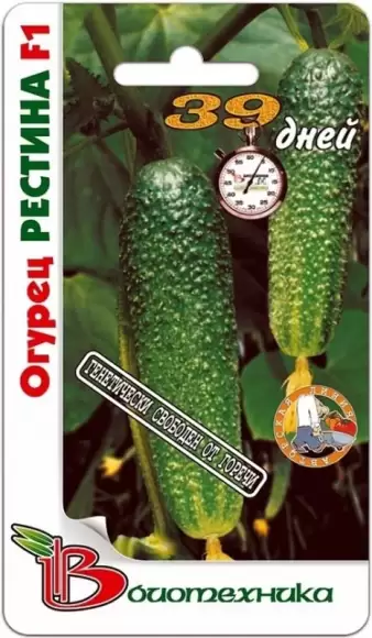 Огурец Рестина F1 (б) 12шт  – купить в г. Омск