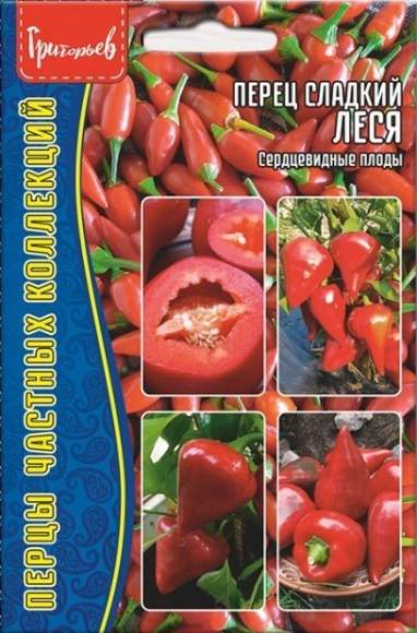 Перец сладкий Леся (Григорьев) 10 шт  – купить в г. Омск