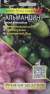 Томат Гном Альмандин (мязина) 0,02 гр  – купить в г. Омск