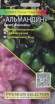 Томат Гном Альмандин (мязина) 0,02 гр  – купить в г. Омск