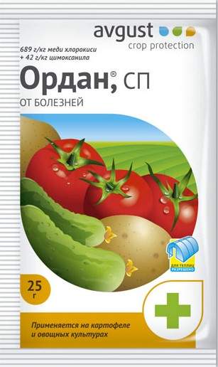 Ордан 25гр (август)  – купить в г. Омск