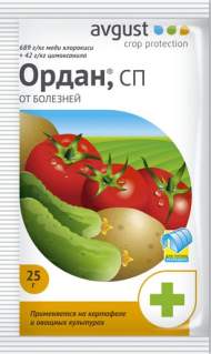 Ордан 25 гр (август) Ордан 25 гр (август)