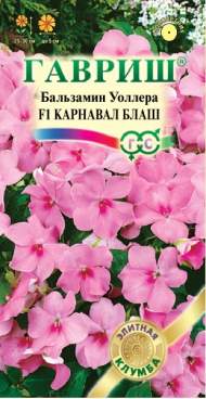 Бальзамин Карнавал блаш F1 (г) 4 шт Бальзамин Карнавал блаш F1 (г) 4 шт