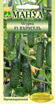 Огурец Карусель F1 (манул) 10шт Огурец Карусель F1 (манул) 10шт