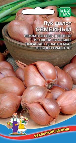 Лук-шалот Семейный (уральский дачник) 0,25 гр  – купить в г. Омск