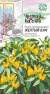 Перец кустарниковый Желтый бум (гавриш) 0,1гр  – купить в г. Омск